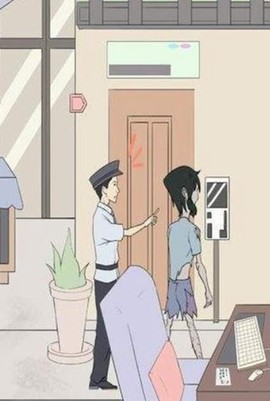 我只是想睡个觉图1