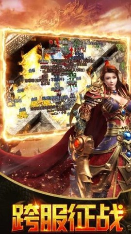 攻速狂刀图3