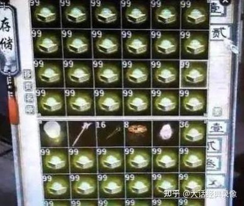 大话西游2怎么做商人