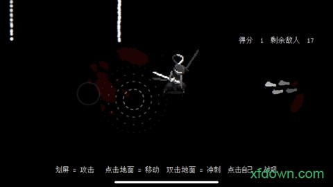 盲剑2[图1]