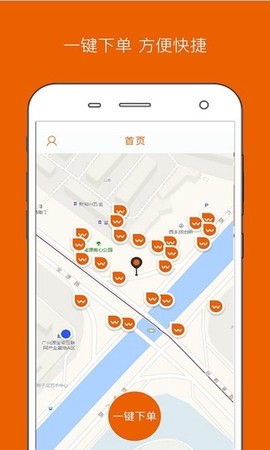 咖沃洗车图3