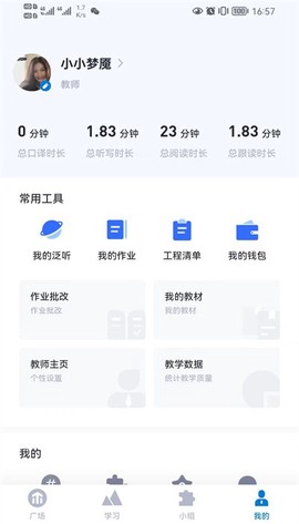 推傲外语图3