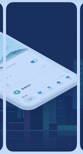 扬子智家图2
