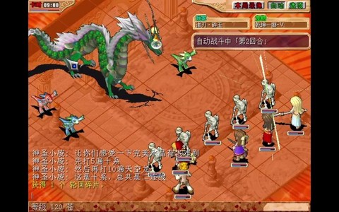 魔力宝贝兰8带什么水晶[图1]
