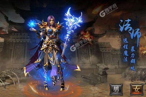 铁血骑士图1