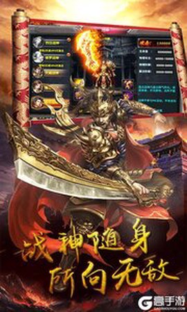 铁血骑士图3