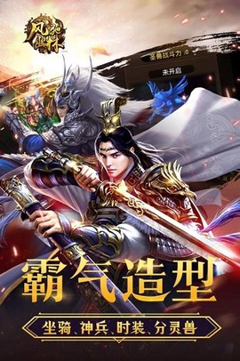 风驰幽林[图1]