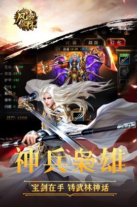 风驰幽林图2