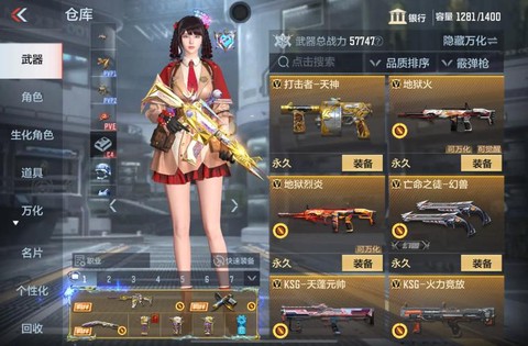 qq飞车甘露玫瑰怎么得[图1]