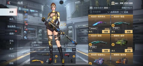 qq飞车甘露玫瑰怎么得[图2]