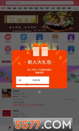 幸福禄劝[图1]