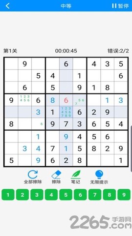 数独挑战图1
