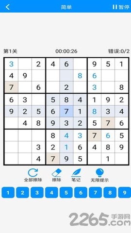 数独挑战图2