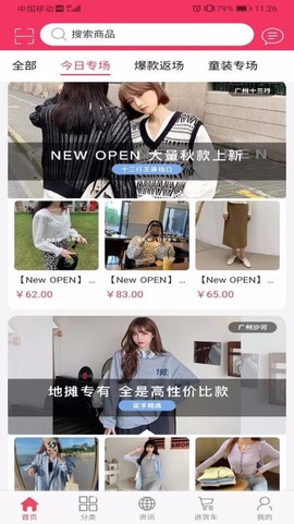 衣脉合成图1