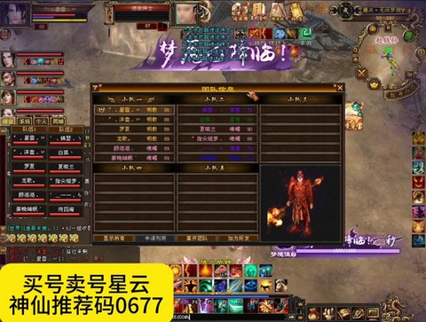 天龙八部副本怎么进去[图1]