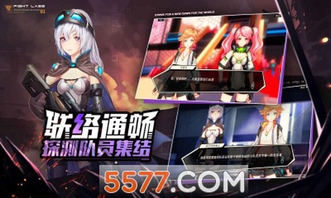 红魔馆传说图2