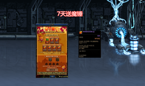dnf魔锤怎么没了[图1]