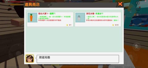 新版迷你世界怎么种花