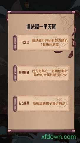 洪荒之弈[图1]