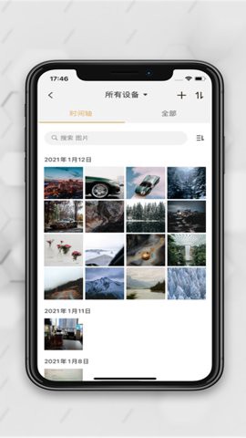 联想智能存储图2