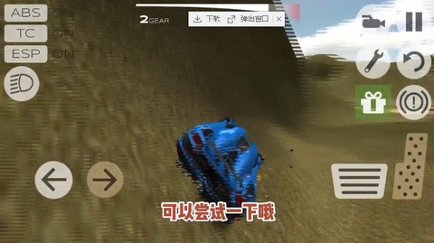 全民热血漂移图3