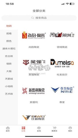 东臻家居[图1]