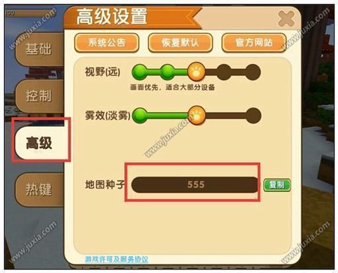 迷你世界怎么找到地牢[图2]