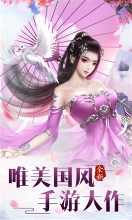 天师降魔录[图1]