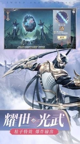 天师降魔录图1