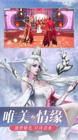 天师降魔录图3