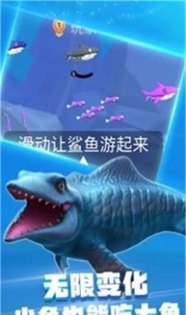 饥饿鲨乱斗图2