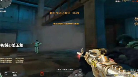 穿越火线手机版怎么卡bug