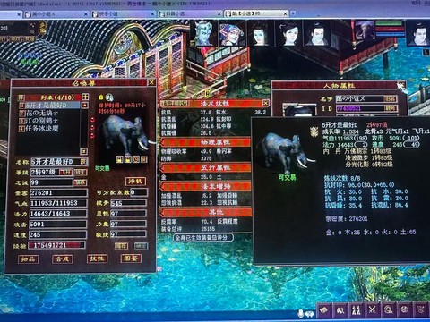 大话西游2男人怎么样