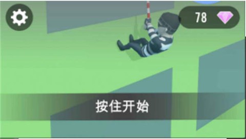 逃离危楼图1