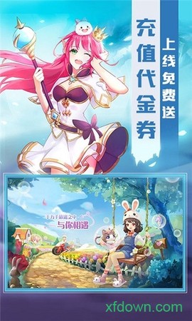 猎魔远征星耀版图2