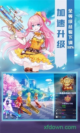 猎魔远征星耀版图3