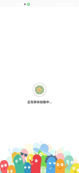 好友管理助手图3