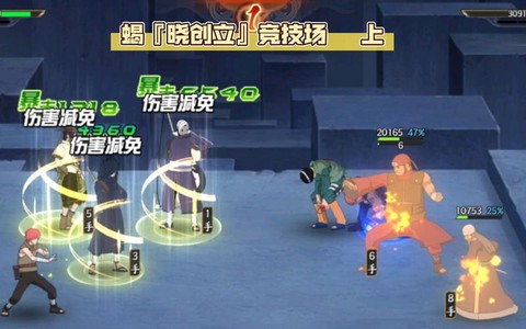 火影忍者ol蝎怎么得