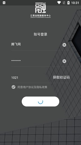 江西法院融媒[图1]