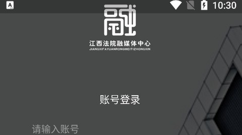 江西法院融媒[图2]
