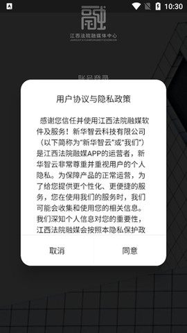 江西法院融媒[图3]