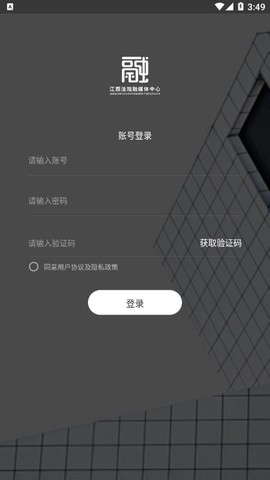 江西法院融媒图1