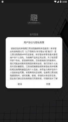 江西法院融媒图2