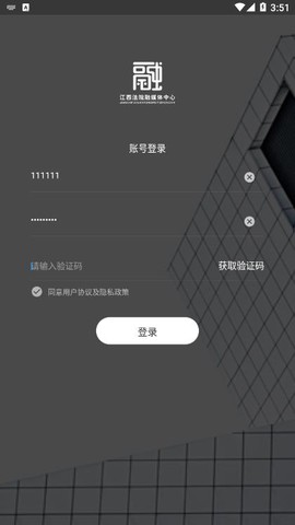江西法院融媒图3