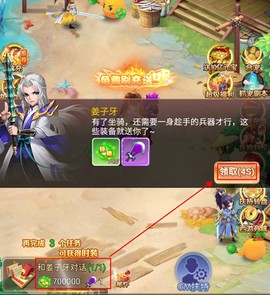 武道将魂[图1]