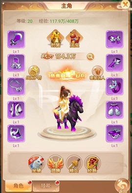 武道将魂[图3]