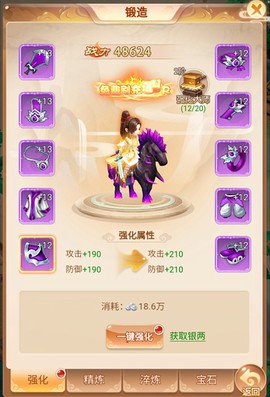 武道将魂[图4]