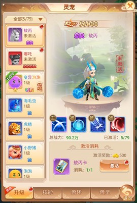 武道将魂[图5]
