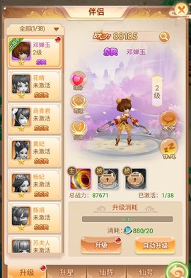 武道将魂[图6]