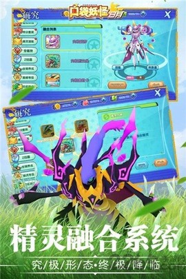 口袋妖怪：超梦[图1]